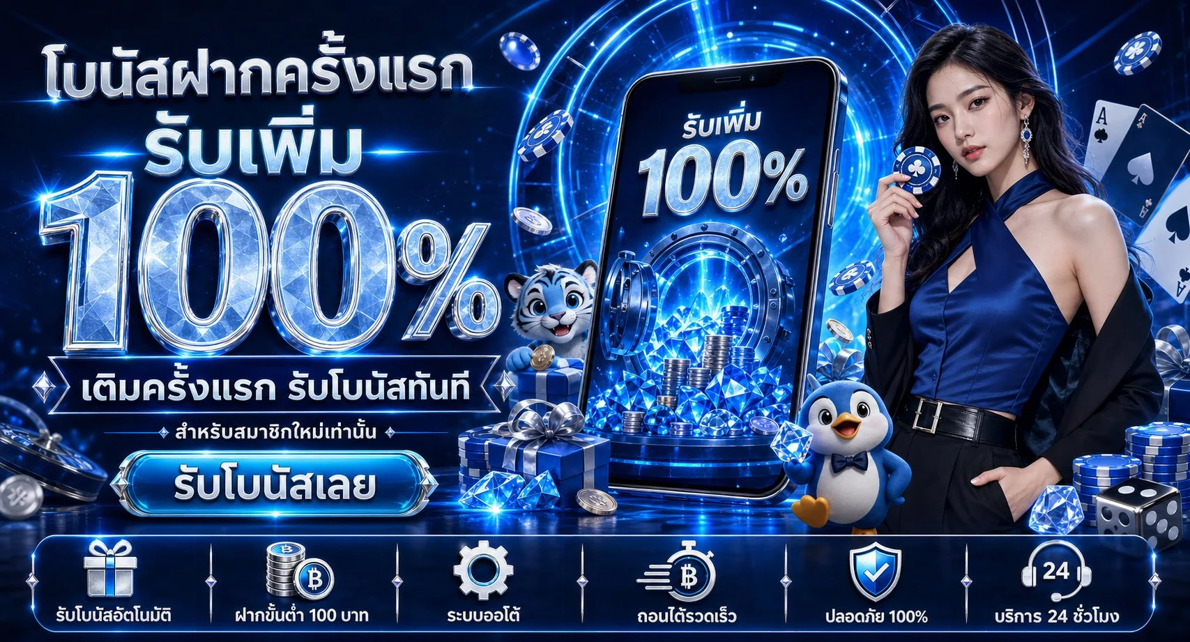JETSPINBET เว็บตรง สล็อตออนไลน์ คาสิโนออนไลน์ ฝากถอนออโต้
